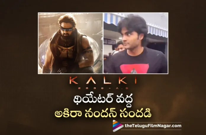 Power Star Pawan Kalyan Son, Akira Nandan Visited Prasads Theatre to Watch Kalki 2898 AD