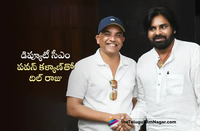 Producer Dil Raju Meets AP Deputy CM Pawan Kalyan