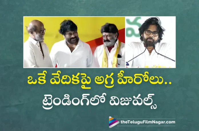 Rajinikanth, Chiranjeevi, Balakrishna Shines at Pawan Kalyan Oath Taking Ceremony