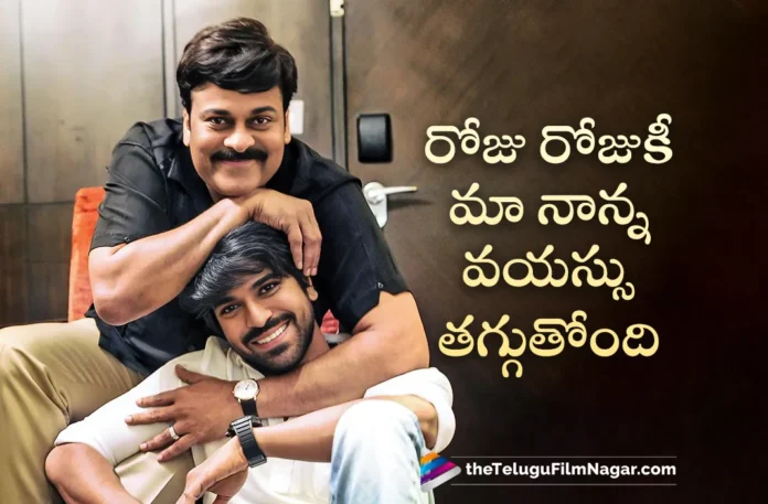 Ram Charan Says, I Think My Dad is Reverse Ageing