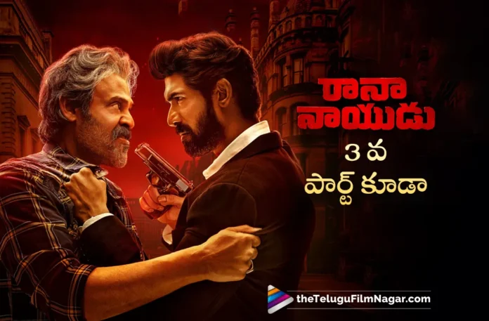 Rana Naidu 3 Coming Soon
