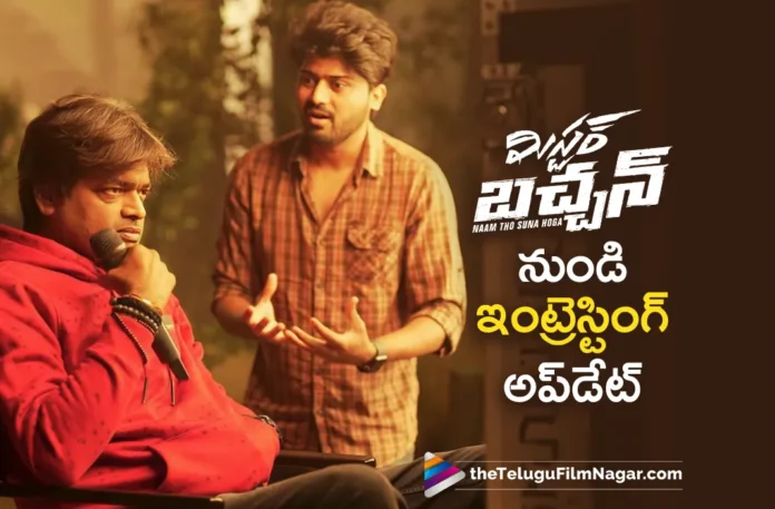 Ravi Teja's Fan Gate Crashes The Sets of Mr. Bachchan