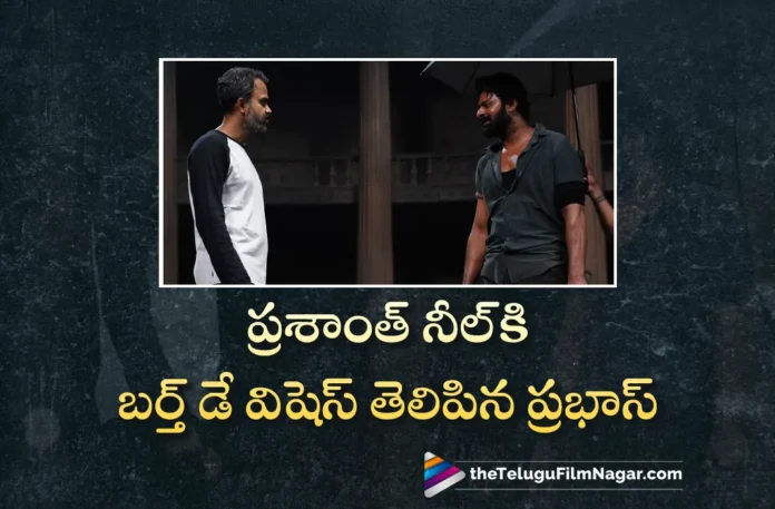 Rebel Star Prabhas Wishes Salaar Director Prashanth Neel on His Birthday