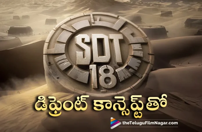 SDT 18 movie announced