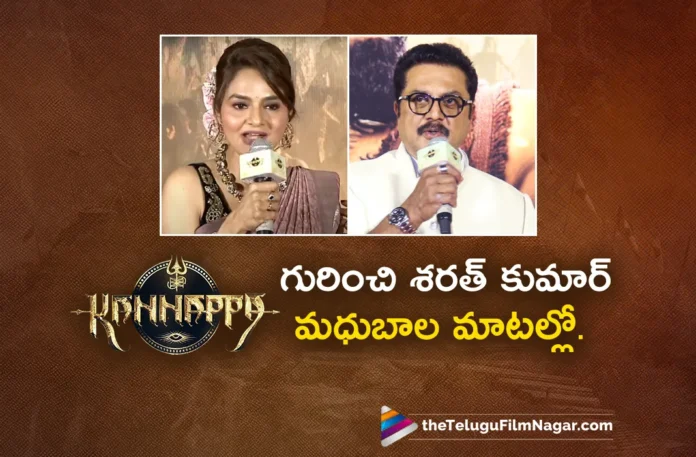 Sarathkumar, Madhubala and Preity Mukhundhan Thanks Kannappa Team