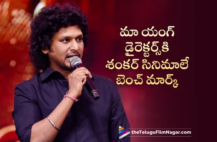 Shankar Movies are Like Bench Mark For The Young Directors, Says Lokesh Kanagaraj