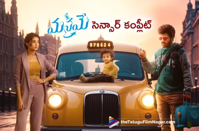 Sharwanand's Manamey Censored with UA