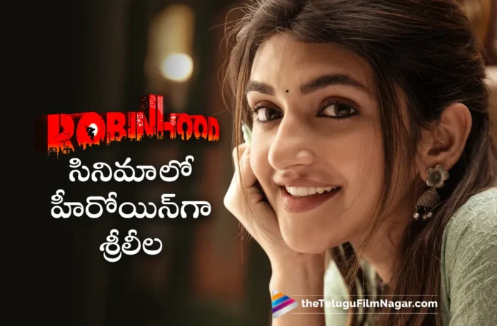 Sreeleela Announced as Heroine For Nithiin’s Robinhood Movie