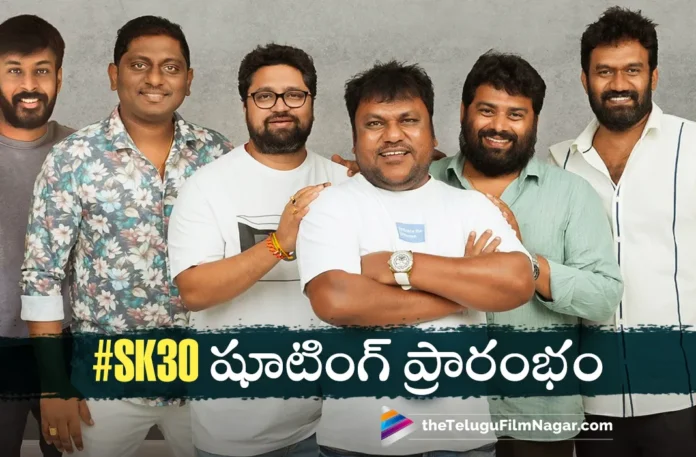Sundeep Kishan’s SK30 Shooting Begins in Hyderabad Today