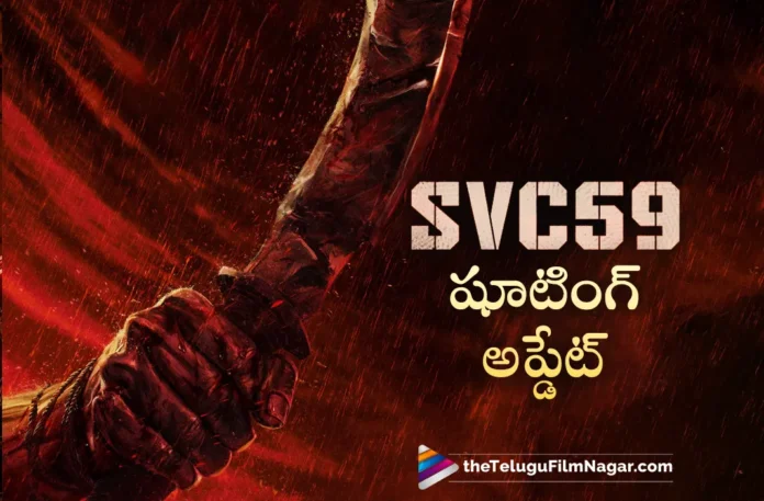 Svc 59 shooting will begin soon Svc 59 shooting will begin soon