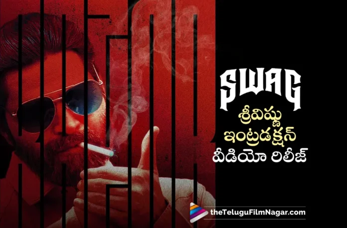 Swag Team Introduces Sree Vishnu Character
