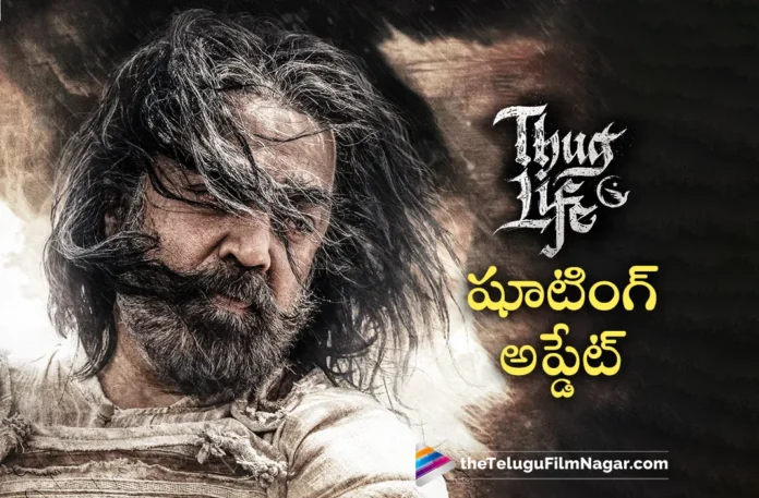 Thug Life shooting update