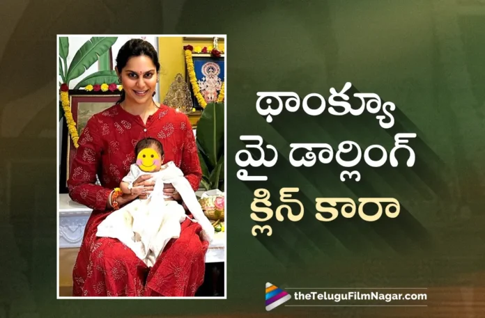 Upasana Konidela Shares Emotional Video on Her Daughter Klin Kaara's First Birthday