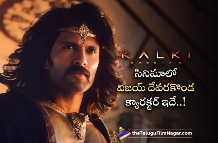 Vijay Deverakonda Played Arjuna Character From The Mahabharata in Kalki 2898 AD
