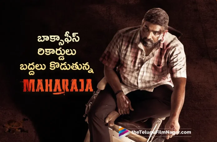 Vijay Sethupathi's Maharaja Collects 32.6 Cr in First Weekend