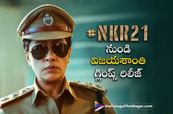 Vijayashanthi glimpse out from NKR 21
