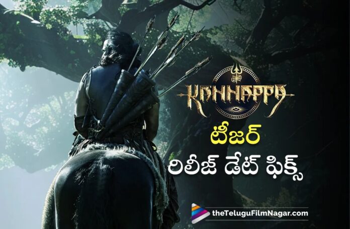 Vishnu Manchu Announced Kannappa Teaser Release Date