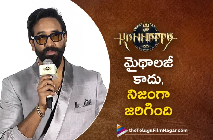 Vishnu Manchu Says, Kannappa Is Not Mythology, It’s Our History