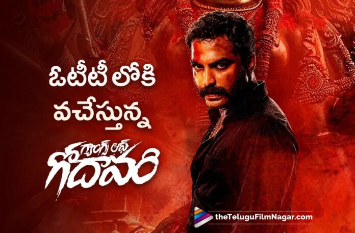 Vishwak Sen's Gangs of Godavari OTT Date Locked