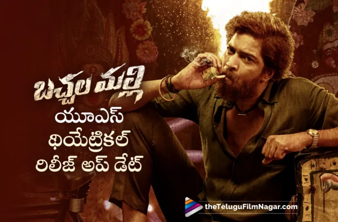 allari naresh bachhalamalli movie US theatrical release update