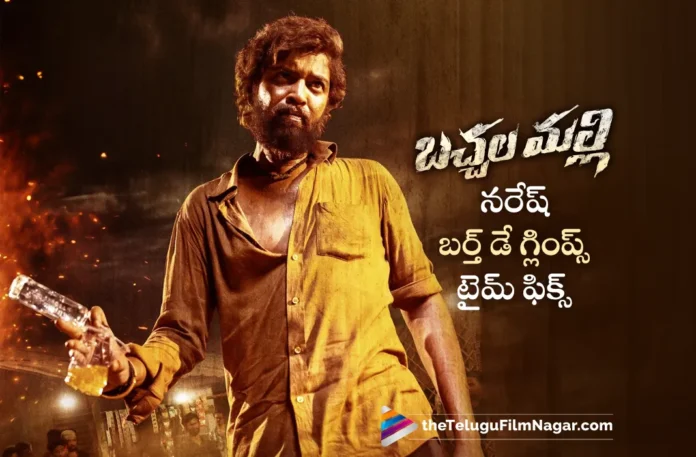 allari naresh birthday glimpse update from bachhala malli movie