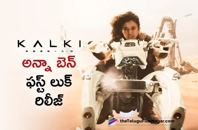 anna ben first look poster out from kalki 2898 ad movie