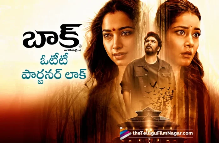 aranmanai 4 movie ott partner locked