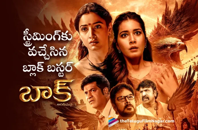 aranmanai 4 movie streaming now on disney plus hotstar
