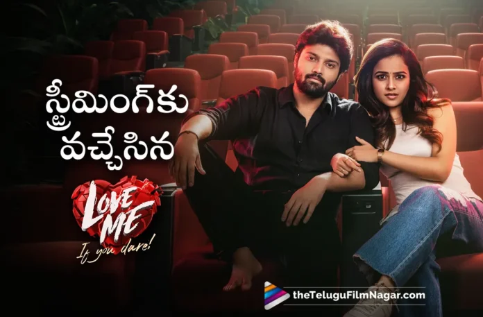 ashish reddy and vaishnavi chaitanyas love me movie streaming now