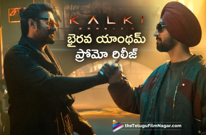 bhairava anthem song promo out from kalki 2898 ad movie