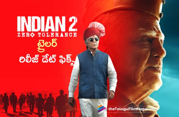 bharateeyudu 2 movie trailer release date fixed