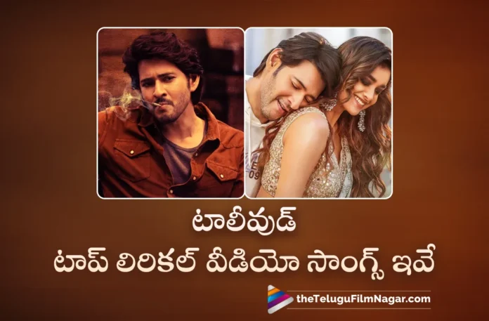 check out the top ten tollywood lyrical video songs