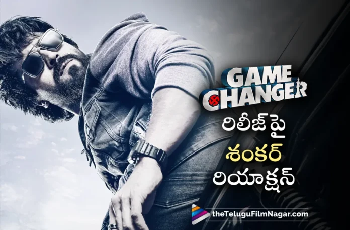 director shankar about ram charan game changer movie release