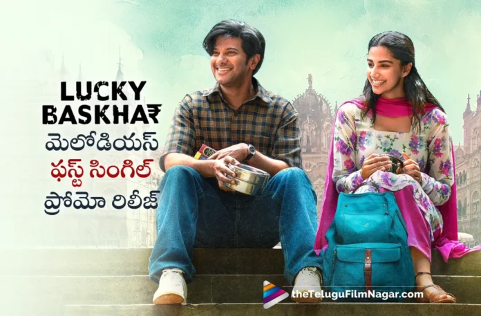 dulquer salmaan lucky bhaskar first single promo out now