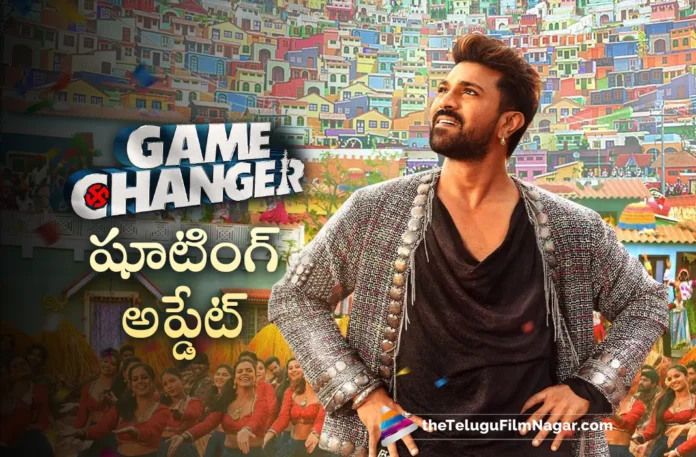 game changer shooting update game changer shooting update