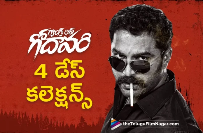 gangs of godavari four days collections