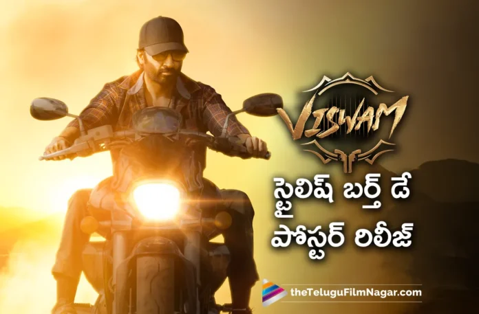 gopichand special birthday poster out from viswam movie