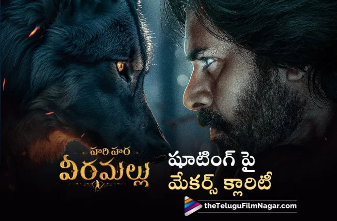hari hara veera mallu movie makers clarity on when will pawan kalyan join in shoot