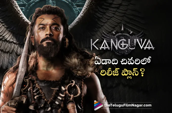 interesting buzz on suriyas kanguva movie release date
