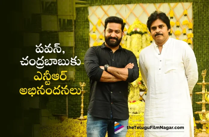 jr ntr congratulated chandrababu and pawana kalyan