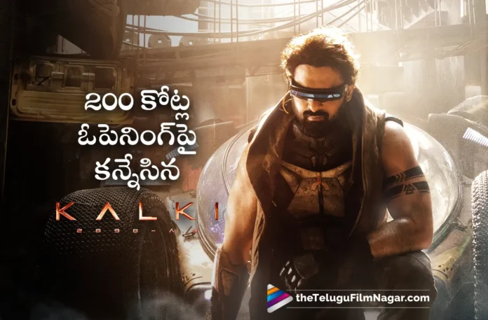 kalki 2898 AD first day collections report
