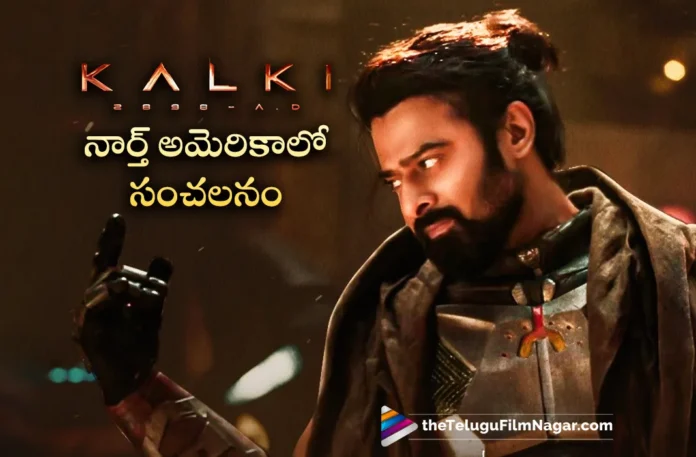 kalki 2898 ad movie creates new record in north america