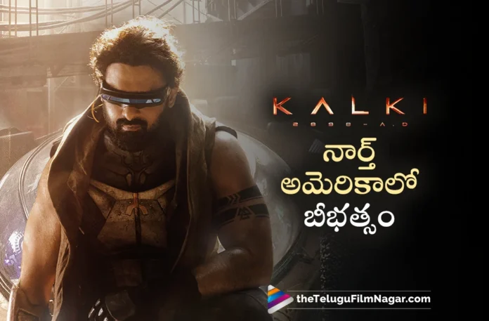 kalki movie create another milestone in north america pre sales