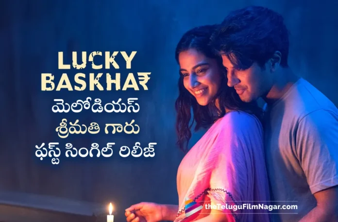 lucky baskhar movie first single out now