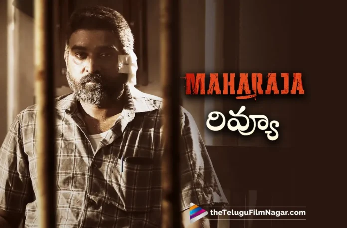 maharaja movie telugu review