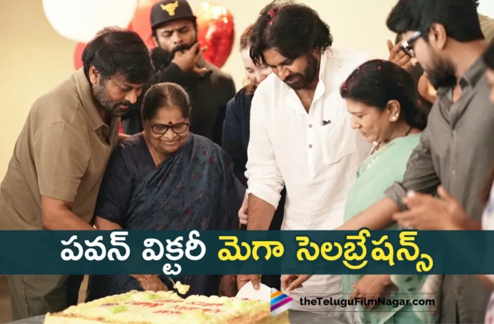 mega familr celebrations for pawan kalyan victory
