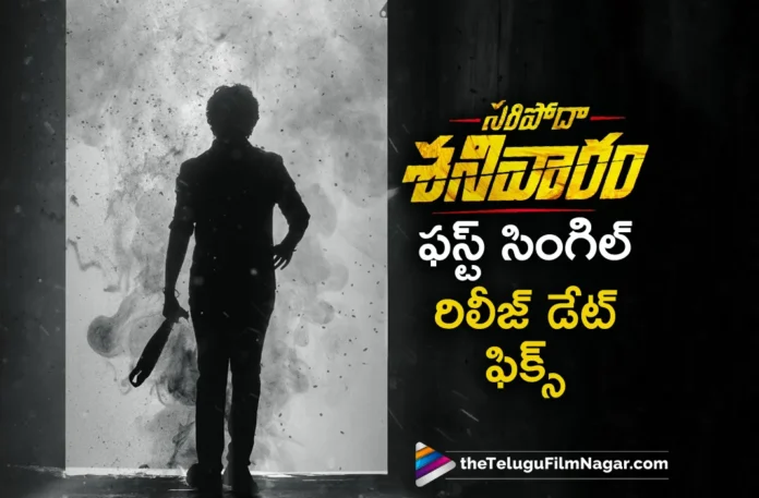 nani saripodhaa sanivaaram movie first single release date fixed