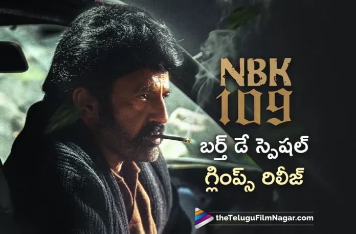 nbk 109 balakrishna birthday glimpse out now nbk 109 balakrishna birthday glimpse out now