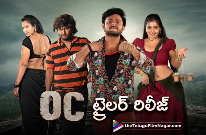 oc telugu movie trailer out now