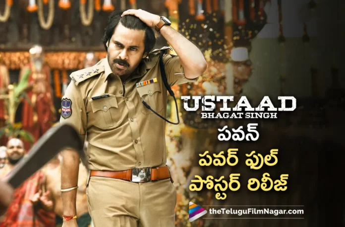 pawan kalyan powerful poster out from ustaad bhagat singh movie
